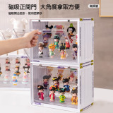 Nidouillet EH059601 透明手辦公仔展示盒 - 單個裝(31.5*34*23cm) | 三層可拆卸階梯層架 | 磁吸開合門板 | 香港行貨