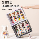 Nidouillet EH059601 透明手辦公仔展示盒 - 單個裝(31.5*34*23cm) | 三層可拆卸階梯層架 | 磁吸開合門板 | 香港行貨