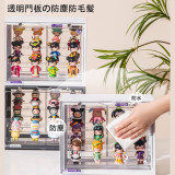 Nidouillet EH059601 透明手辦公仔展示盒 - 單個裝(31.5*34*23cm) | 三層可拆卸階梯層架 | 磁吸開合門板 | 香港行貨