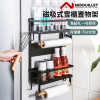 Nidouillet EH063301 磁吸式可摺疊廚房置物架 - 黑色 | 免鉆孔 | 一吸即穩 | 護欄加高 | 香港行貨