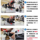 Nidouillet EH063201 三合一多功能強力罐頭刀 | 操作慳力 | 開罐頭，開啤酒，撬鐵盒三合一 | 香港行貨