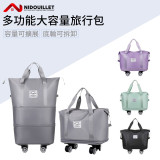 Nidouillet EH063101 多功能大容量行李袋 - 灰色 | 容量可擴展 | 底輪可拆卸 | 防潑水 | 香港行貨