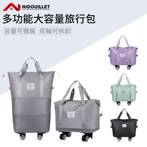 Nidouillet EH063101 多功能大容量行李袋 - 灰色 | 容量可擴展 | 底輪可拆卸 | 防潑水 | 香港行貨