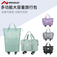 Nidouillet EH063102 多功能大容量行李袋 - 綠色 | 容量可擴展 | 底輪可拆卸 | 防潑水 | 香港行貨