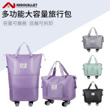 Nidouillet EH063103 多功能大容量行李袋 - 紫色 | 容量可擴展 | 底輪可拆卸 | 防潑水 | 香港行貨