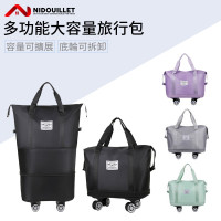 Nidouillet EH063104 多功能大容量行李袋 - 黑色 | 容量可擴展 | 底輪可拆卸 | 防潑水 | 香港行貨