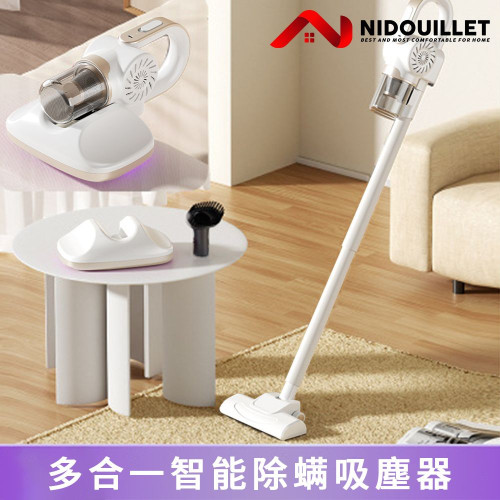 Nidouillet EH062901 多合一智慧除蟎吸塵器 - 白色 | 除蟎蟲/吸塵清潔 | 高頻強拍打 | 香港行貨