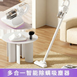 多合一智慧除蟎吸塵器 - 白色 | 除蟎蟲/吸塵清潔 | 高頻強拍打