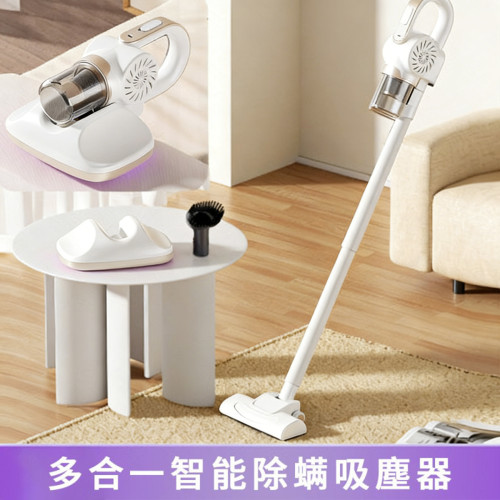 多合一智慧除蟎吸塵器 - 白色 | 除蟎蟲/吸塵清潔 | 高頻強拍打