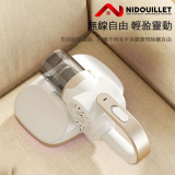 Nidouillet EH062901 多合一智慧除蟎吸塵器 - 白色 | 除蟎蟲/吸塵清潔 | 高頻強拍打 | 香港行貨