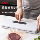 Nidouillet EH062501 多功能抽真空封口機 - 白色 | 干濕通用 | 可拆卸易清洗 | 自動封口 | 香港行貨