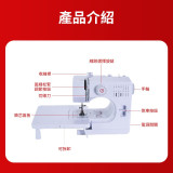 Nidouillet EH061701 家用便攜式電動衣車 - 白色 | 14種線跡 | 可自動繞線 | 雙速調節 | 香港行貨