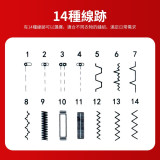 Nidouillet EH061701 家用便攜式電動衣車 - 白色 | 14種線跡 | 可自動繞線 | 雙速調節 | 香港行貨