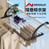 Nidouillet EH061601 窗臺不鏽鋼摺疊晾衣架 | 可伸縮延長 | 掛鉤可前後調節17個檔位 | 一掛即用 | 香港行貨