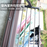 Nidouillet EH061601 窗臺不鏽鋼摺疊晾衣架 | 可伸縮延長 | 掛鉤可前後調節17個檔位 | 一掛即用 | 香港行貨