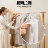 Nidouillet EH064901 衣櫃服裝防塵罩 - 透明色 | 雙頭拉鏈 | 透明可視 | 可反覆水洗 | 香港行貨
