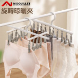 Nidouillet EH064601 多功能旋轉晾曬夾 - 灰白色 | 多種適用隨心掛 | 10夾配置 | 鋸齒防滑紋路 | 香港行貨