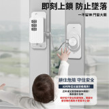 Nidouillet EH064501 推拉門窗戶限位固定器 - 白色 | 限位距離自定 | 3輪密碼設計 | 強力無痕膠 | 香港行貨