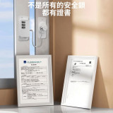 Nidouillet EH064501 推拉門窗戶限位固定器 - 白色 | 限位距離自定 | 3輪密碼設計 | 強力無痕膠 | 香港行貨