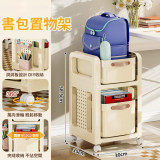 萬向輪書包收納置物架  - 奶白色 | DIY創意洞洞板 | 抽拉順滑 | 夾縫收納