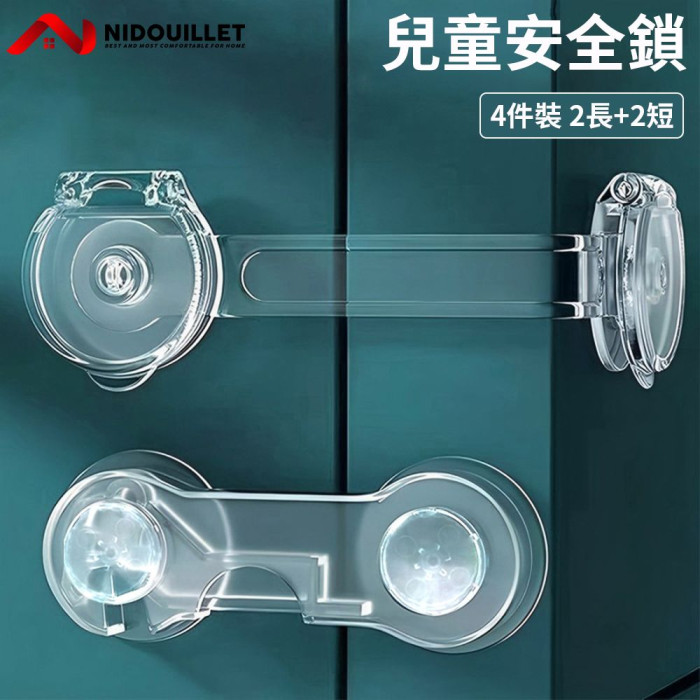 Nidouillet EH065801 隱藏式兒童安全鎖 - 4件裝(長145mm*2+ 長94mm*2) | 長短組合搭配 | 無痕透明背膠 | 香港行貨