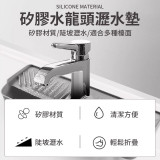 Nidouillet EH066502 水龍頭矽膠瀝水墊 - 深灰色 | 可瀝水可收納 | 保持檯面清潔 | 乾淨衛生防霉菌 | 香港行貨