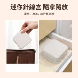 Nidouillet EH066701 簡易7件套針線包 | 滿足基本縫紉需求 | 多色棉線圈 | 開合方便 | 香港行貨