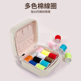 Nidouillet EH066701 簡易7件套針線包 | 滿足基本縫紉需求 | 多色棉線圈 | 開合方便 | 香港行貨