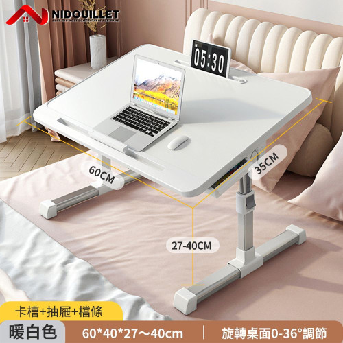 Nidouillet EH066801 多功能可折疊床上電腦桌 - 白色 | 高度可調 | 柔軟防滑手托 | 一鍵旋轉調節 | 香港行貨