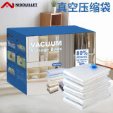 Nidouillet EH066901 透明真空收納袋 - 6件裝 | 70*100cm3個+60*80cm*3個 | 配餘電泵 | 香港行貨