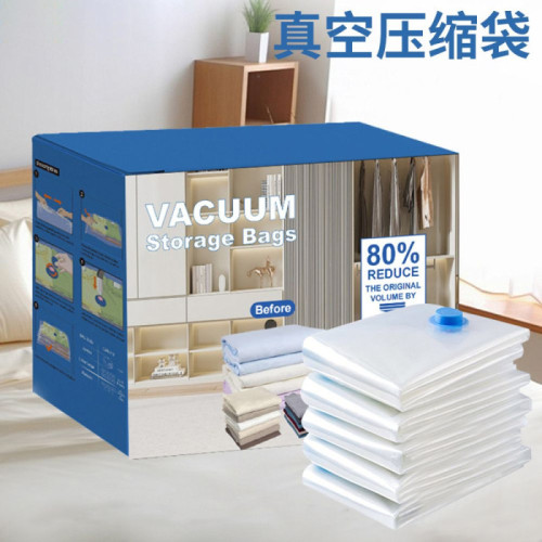 透明真空收納袋 - 6件裝 | 70*100cm3個+60*80cm*3個 | 配餘電泵