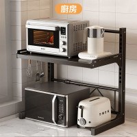 雙層可伸縮微波爐置物架 - 黑色 | 層高可調節 | 圓潤邊角處理 | 強力承重