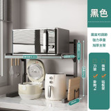 Nidouillet EH067001 雙層可伸縮微波爐置物架 - 黑色 | 層高可調節 | 圓潤邊角處理 | 強力承重 | 香港行貨