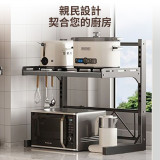 Nidouillet EH067001 雙層可伸縮微波爐置物架 - 黑色 | 層高可調節 | 圓潤邊角處理 | 強力承重 | 香港行貨