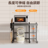 Nidouillet EH067001 雙層可伸縮微波爐置物架 - 黑色 | 層高可調節 | 圓潤邊角處理 | 強力承重 | 香港行貨