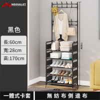 Nidouillet EH071201 五層加粗一體多功能落地衣帽架 - 黑色 | 防水淋膜隔布 | 雙排掛鉤設計 | 香港行貨