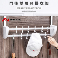 Nidouillet EH071301 雙層多功能門後掛鉤 - 白色 | 一掛即用 | 多場景適用 | 鉤距自由調節 | 香港行貨