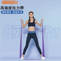 ONETWOFIT OT175PP 瑜伽伸展拉力帶 - 紫色 | 高度拉伸 | 強力回彈 | 多部位抗阻訓練 | 香港行貨