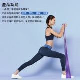 ONETWOFIT OT175PP 瑜伽伸展拉力帶 - 紫色 | 高度拉伸 | 強力回彈 | 多部位抗阻訓練 | 香港行貨