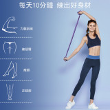 ONETWOFIT OT175PP 瑜伽伸展拉力帶 - 紫色 | 高度拉伸 | 強力回彈 | 多部位抗阻訓練 | 香港行貨