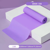 瑜伽伸展拉力帶 - 紫色 | 高度拉伸 | 強力回彈 | 多部位抗阻訓練