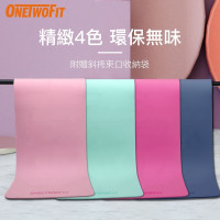 ONETWOFIT OT036801 男女運動瑜珈墊 - 淺粉色 | 雙面防滑 | 高彈耐壓減震 | 強抓地力 | 香港行貨