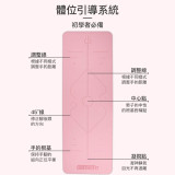 ONETWOFIT OT036802 男女運動瑜珈墊 - 綠色 | 雙面防滑 | 高彈耐壓減震 | 強抓地力 | 香港行貨