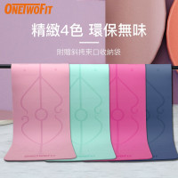 ONETWOFIT OT036804 男女運動瑜珈墊 - 藍色 | 雙面防滑 | 高彈耐壓減震 | 強抓地力 | 香港行貨
