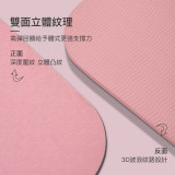 ONETWOFIT OT036804 男女運動瑜珈墊 - 藍色 | 雙面防滑 | 高彈耐壓減震 | 強抓地力 | 香港行貨