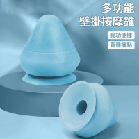 吸附式錐形筋膜球 | 錐形造型直擊痛點 | 真空吸附 | 運動前後筋膜放鬆
