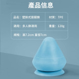 ONETWOFIT ET012101 吸附式錐形筋膜球 | 錐形造型直擊痛點 | 真空吸附 | 運動前後筋膜放鬆 | 香港行貨