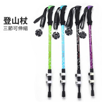 輕量鋁合金三節直柄行山杖 - 黑色 | 雙層反光警示腕帶 | 耐用鎢錳鋼杖尖