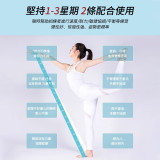 ONETWOFIT ET035202 多段式瑜伽舞蹈輔助伸展帶 - 綠色 | 易清洗 | 高回彈 | 不變形不直球 | 香港行貨