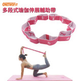 ONETWOFIT ET035203 多段式瑜伽舞蹈輔助伸展帶 - 紫色 | 易清洗 | 高回彈 | 不變形不直球 | 香港行貨